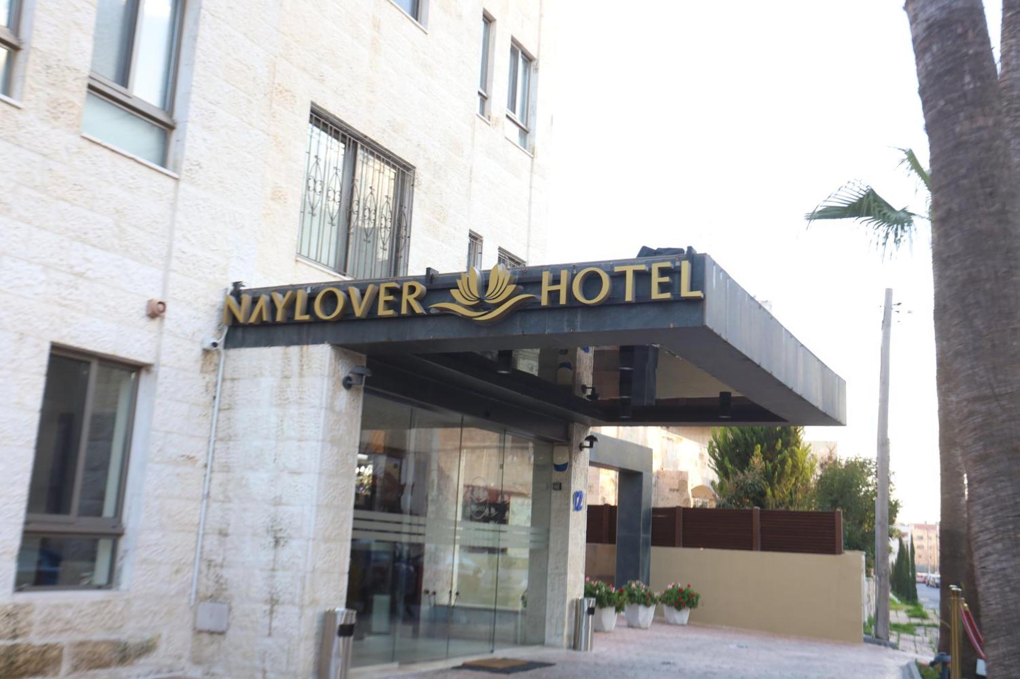 Naylover Hotel Suites Амман Екстер'єр фото